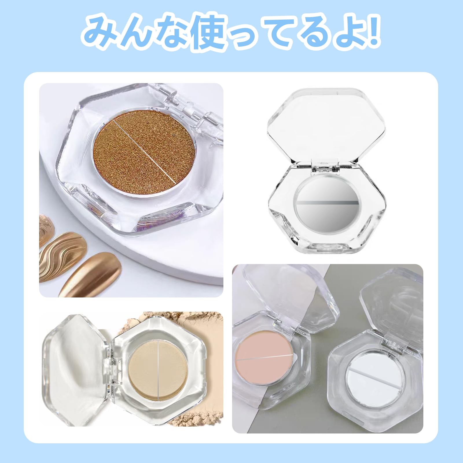 Amazon.co.jp: DIFEIUKI アイシャドウケース 空容器 6個セット 2色収納